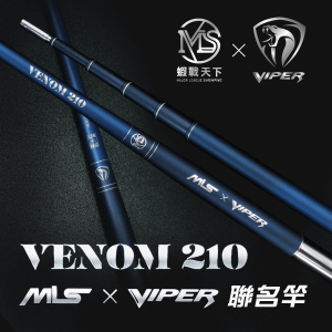 VENOM 猛毒 - MLSxVIPER聯名款蝦竿